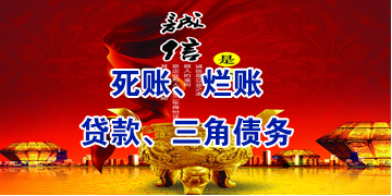 池州要债公司