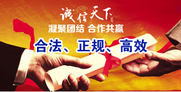 池州讨账公司